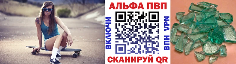 Где продают наркотики Ардатов Alpha-PVP АМФЕТАМИН Кокаин Гашиш