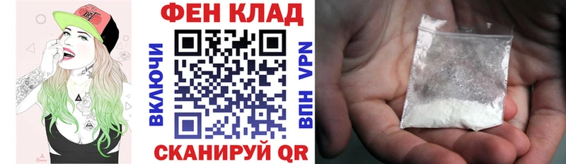 АМФ Розовый где купить Ардатов