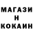 КОКАИН Колумбийский Ekaterina Zakhurko