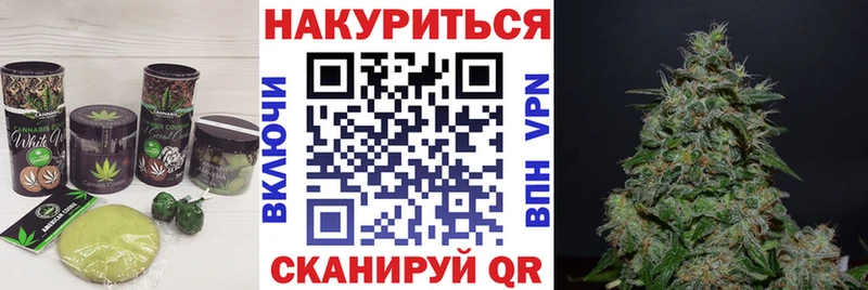 Печенье с ТГК марихуана  продажа наркотиков  Ардатов 