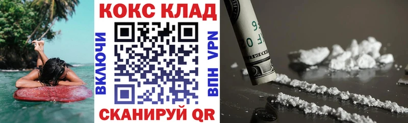 Кокаин Колумбийский  blacksprut ссылки  дарк нет клад  Ардатов 