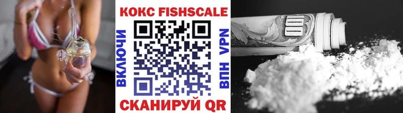 Cocaine Боливия Ардатов