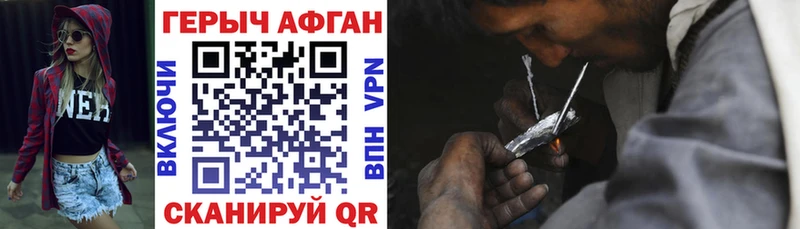 магазин продажи наркотиков  Ардатов  ГЕРОИН гречка 