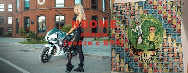 ПСИЛОЦИБИНОВЫЕ ГРИБЫ Алексин