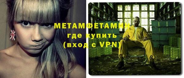 марки nbome Алексеевка