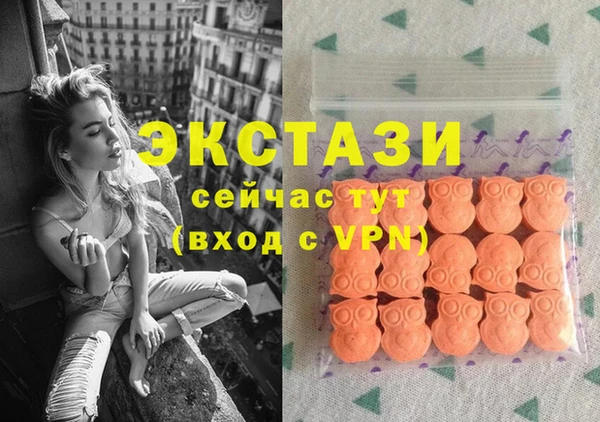 ПСИЛОЦИБИНОВЫЕ ГРИБЫ Алексин
