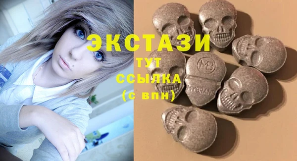 ПСИЛОЦИБИНОВЫЕ ГРИБЫ Алексин