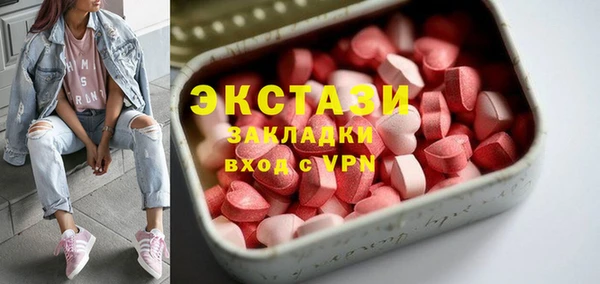 ПСИЛОЦИБИНОВЫЕ ГРИБЫ Алексин
