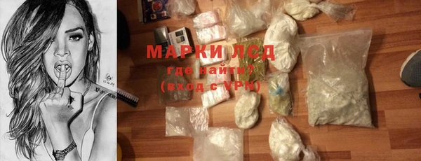 марки nbome Алексеевка