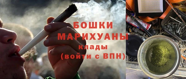 спиды Покровск