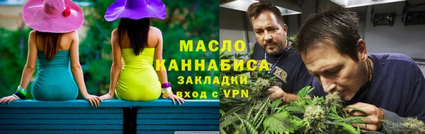 марки nbome Алексеевка