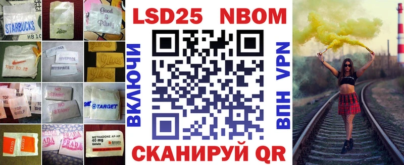 Лсд 25 экстази кислота  где купить наркоту  omg   Ардатов 