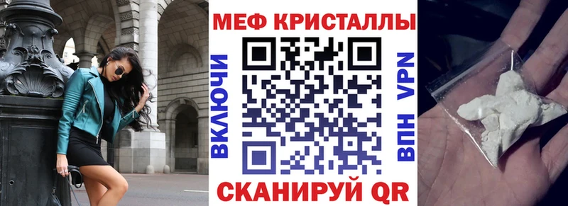 МЯУ-МЯУ мяу мяу  где можно купить наркотик  MEGA рабочий сайт  Ардатов 