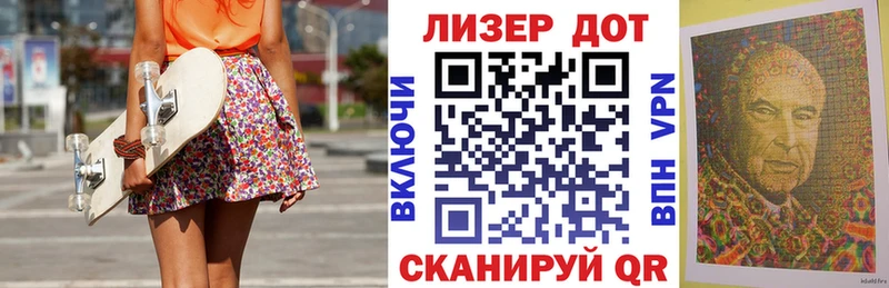 сайты даркнета официальный сайт  Ардатов  Марки NBOMe 1,5мг 