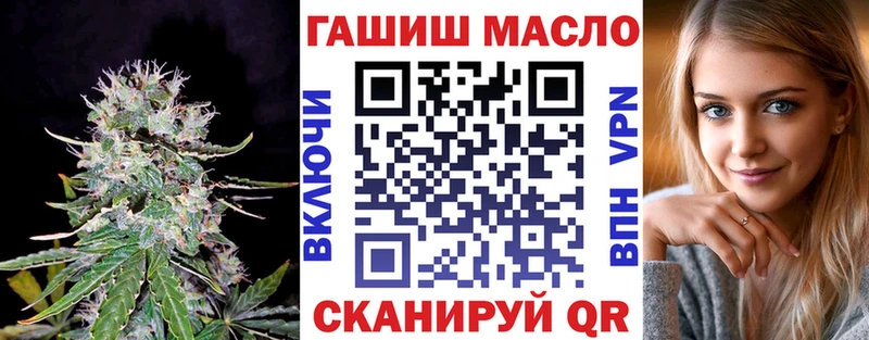 наркотики  Ардатов  Дистиллят ТГК гашишное масло 
