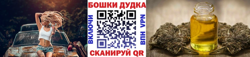 Бошки Шишки White Widow  даркнет сайт  Ардатов 